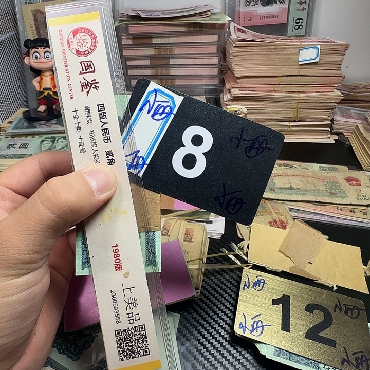 c***哥退市纸币硬币如图一