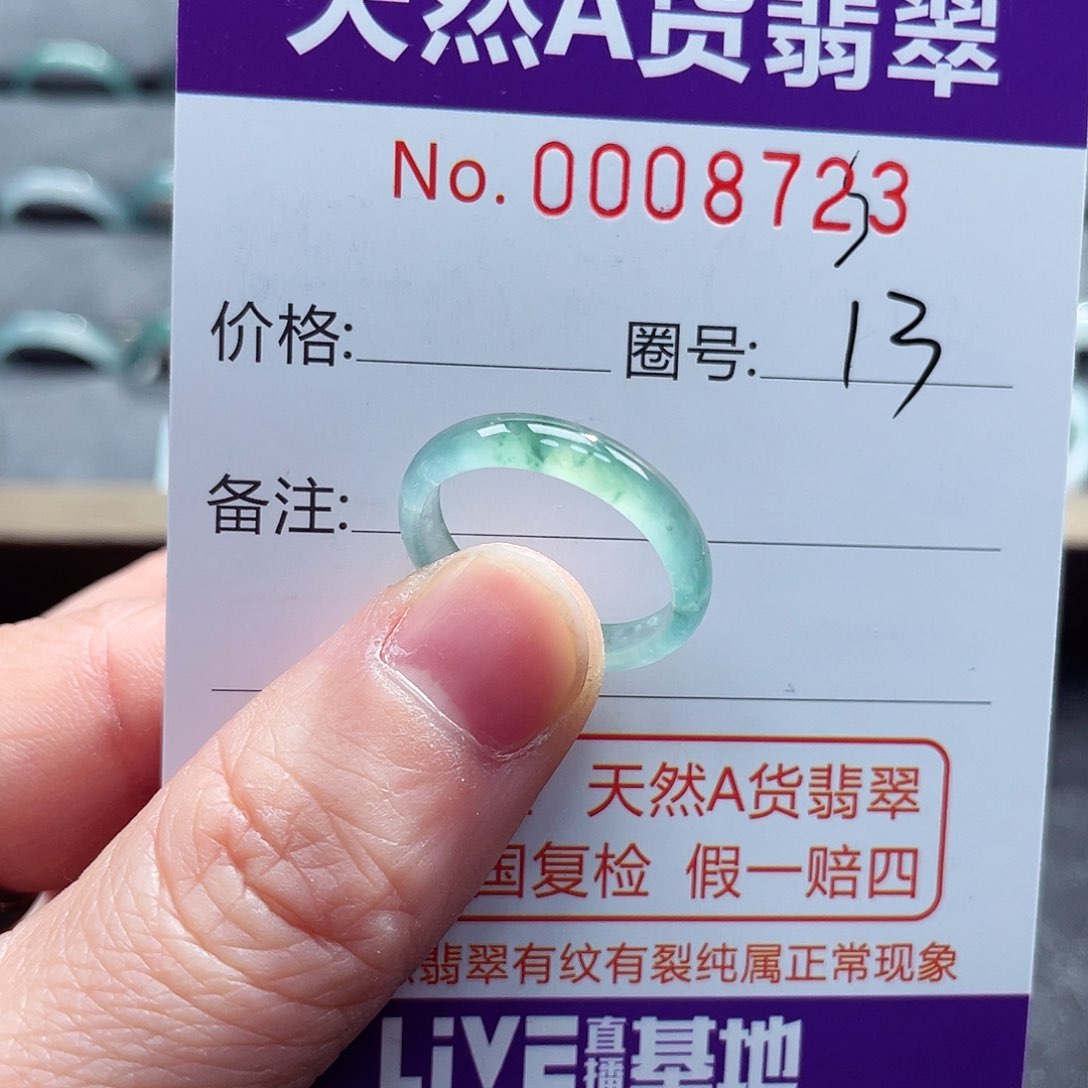 翡翠戒指未镶嵌戒指