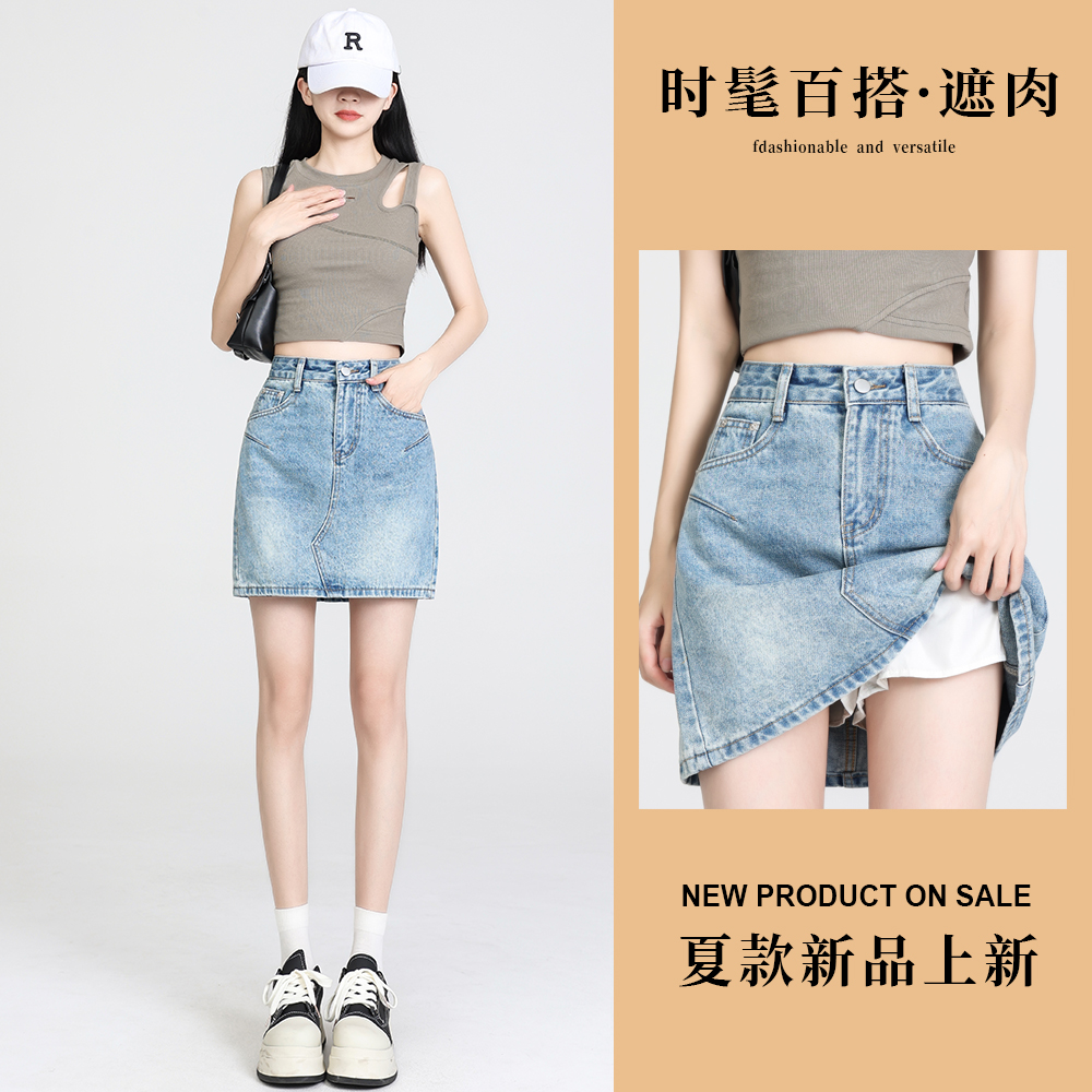 【现货+运费险】2025夏款上新牛仔短裙裤女有内衬百搭显瘦大码短裙