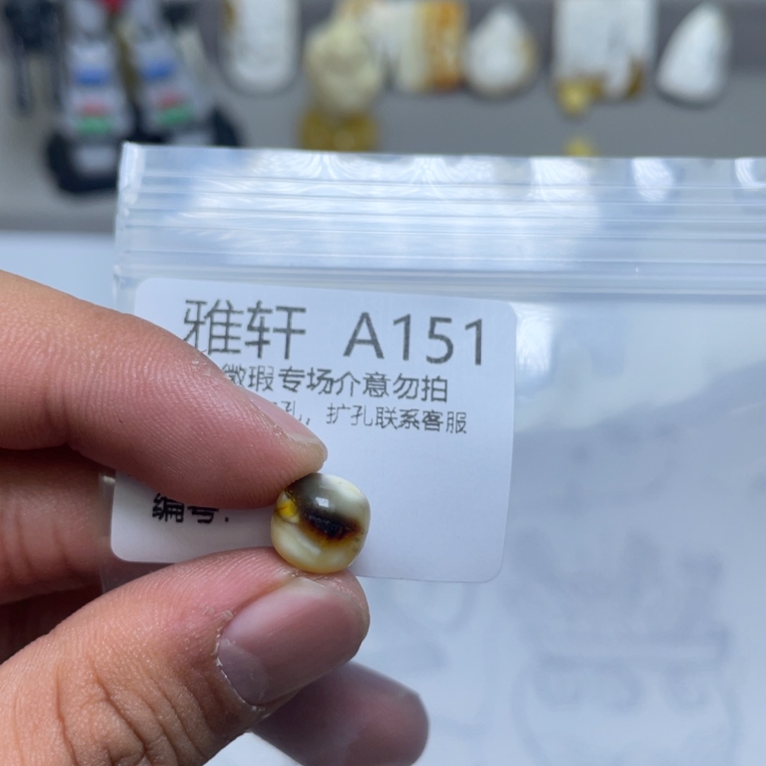 琥珀珠宝奇石未镶嵌