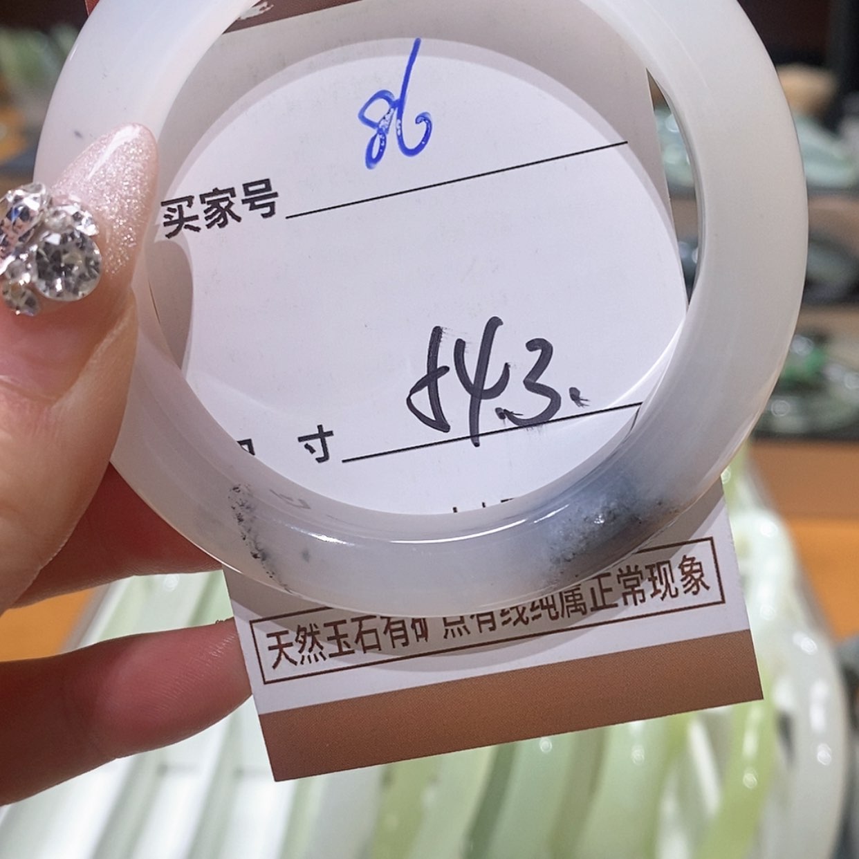 【闪购商品】蛇纹石玉手镯未镶嵌