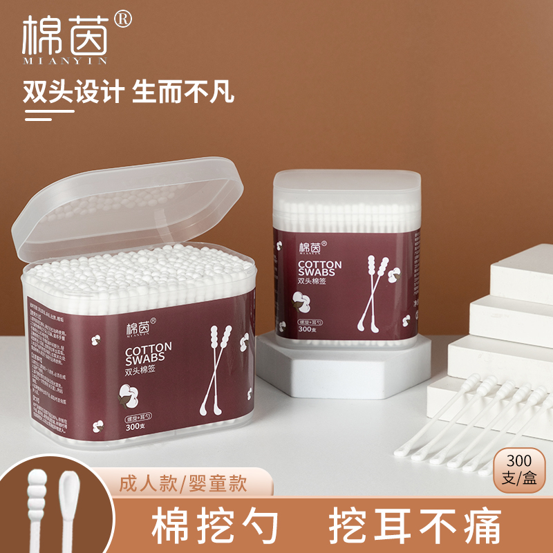 婴儿棉签双头多用耳勺棉棒宝宝专用清洁耳鼻一次性掏耳朵螺旋头