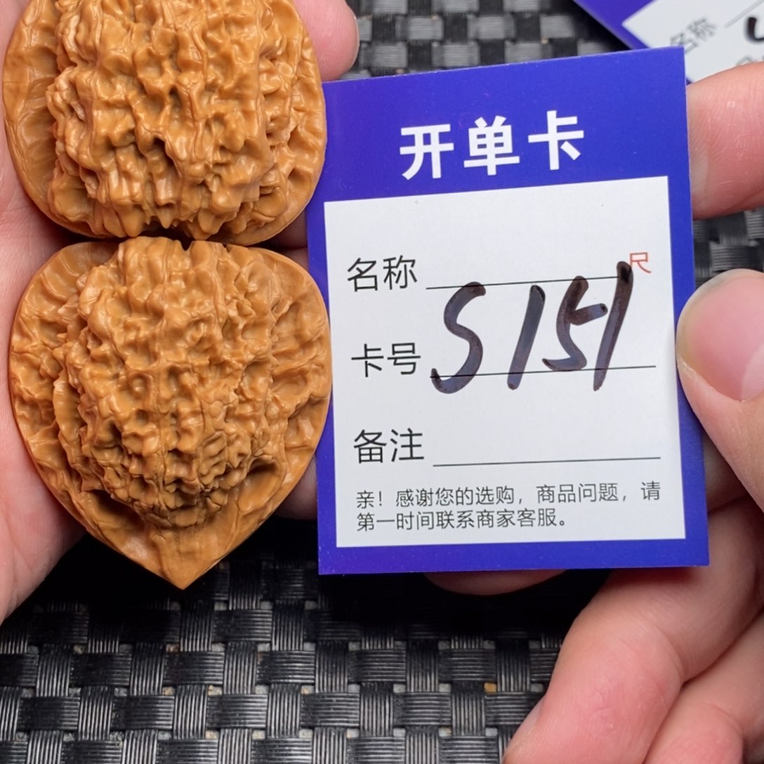 文玩核桃吊坠好果子