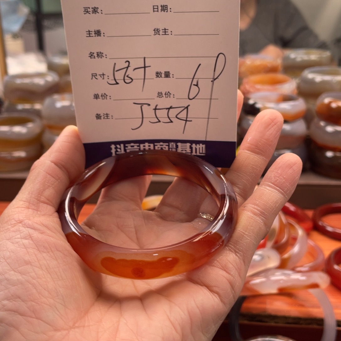 玛瑙/玉髓未镶嵌手镯