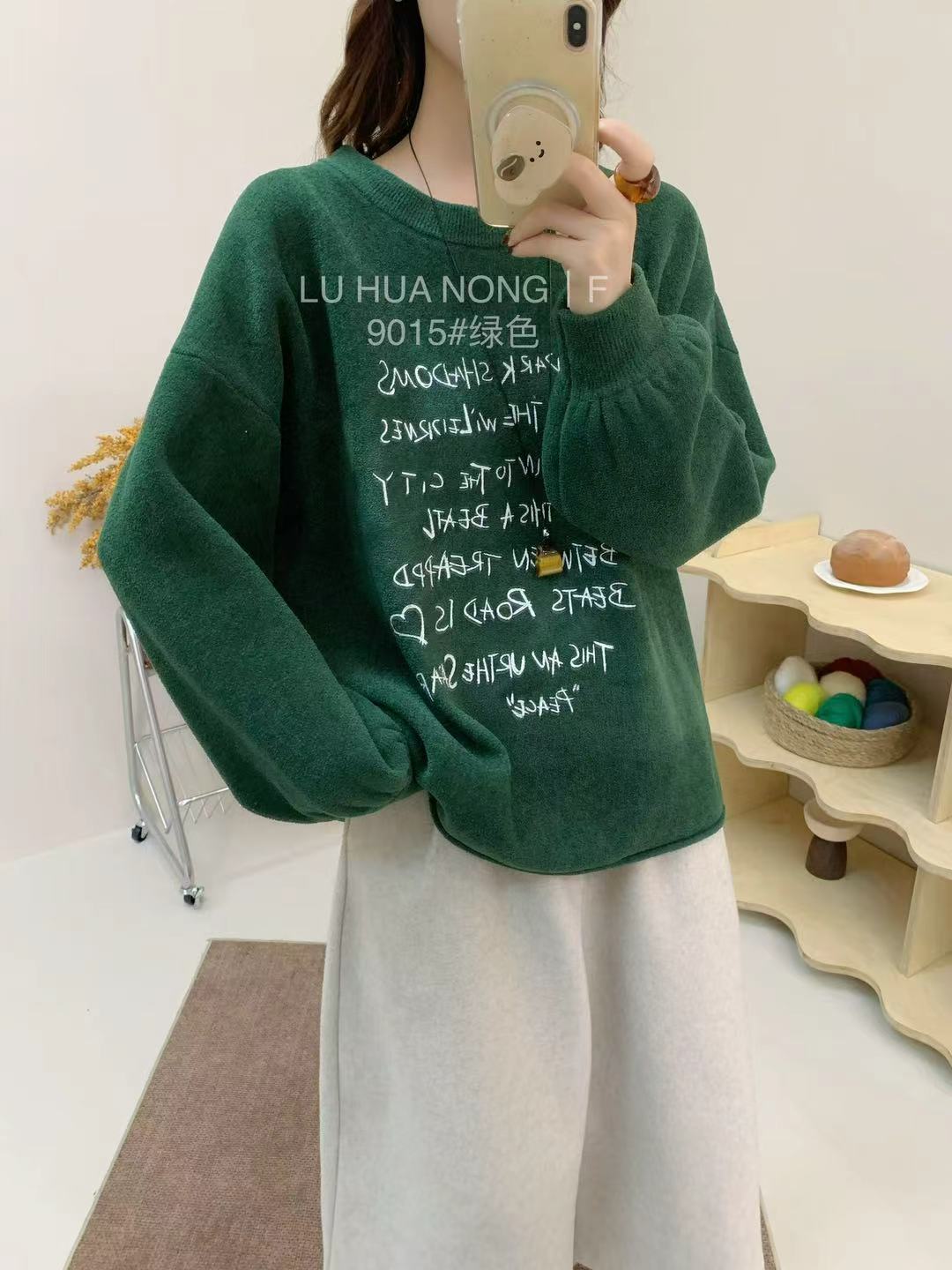 9015#圆领长袖上衣 FL