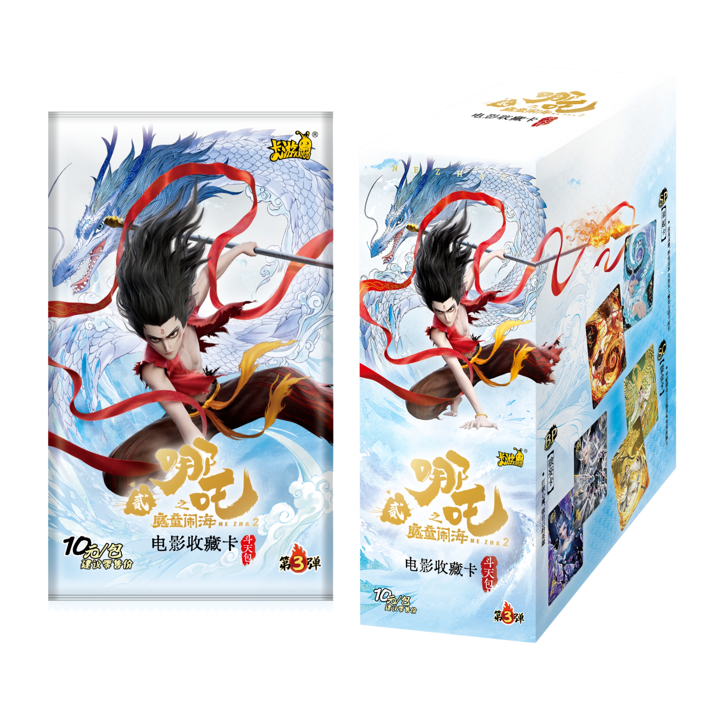 【抓矶】卡游《哪吒之魔童闹海》电影收藏卡斗天包第3弹盲盒（代拆）