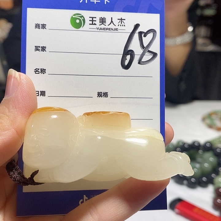 颈饰未镶嵌密玉（石英质玉）