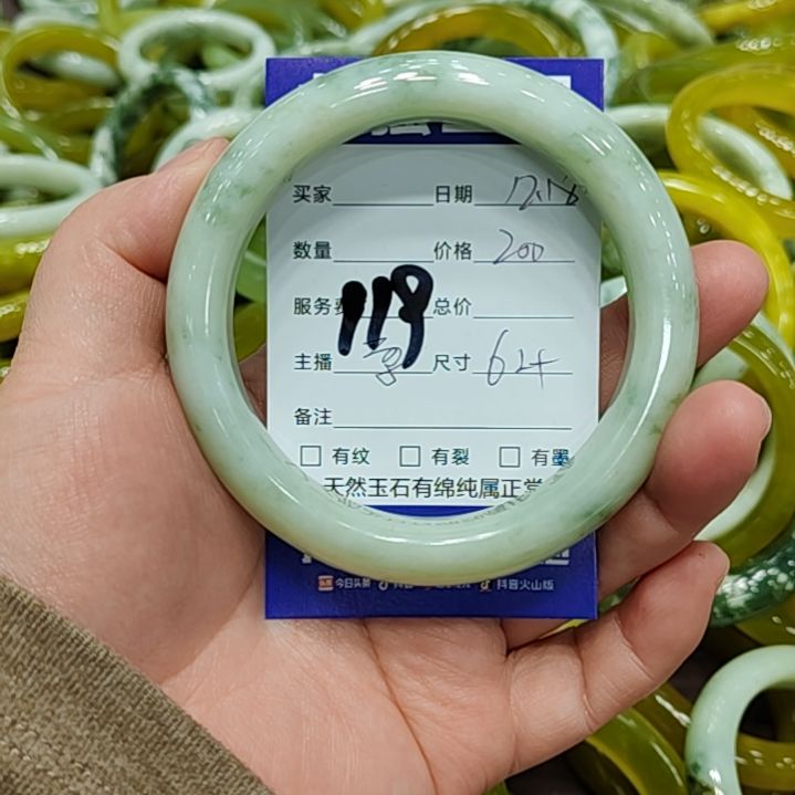 用***9透闪石-蛇纹石玉未镶嵌手镯