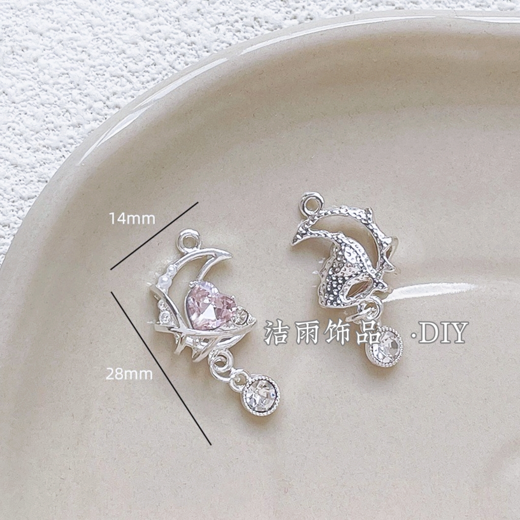 (洁雨饰品 DIY)  P660  “爱心月亮” 银粉色提溜灵动挂坠diy配件