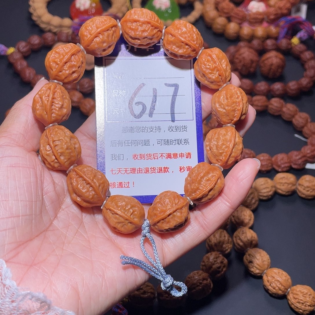 617福利文玩秋子粗筋龙脊背京八棱19