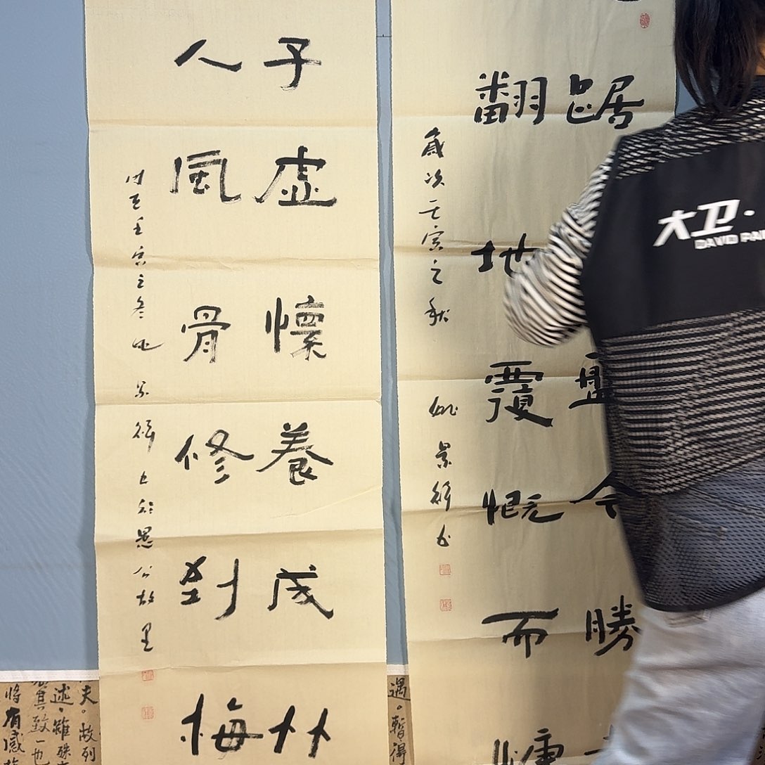 书法504 啊啦啦啦哦啦啦啦啦啦啦