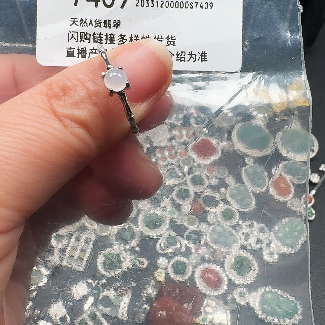 翡翠耳饰未镶嵌天然A货翡翠7409