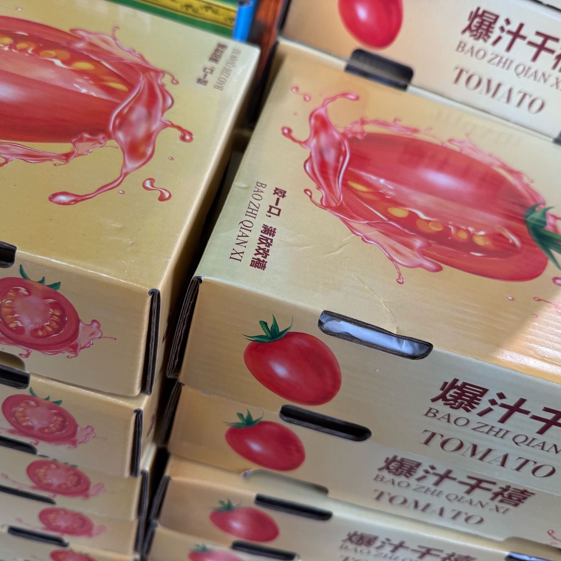 【整果】千禧柿子一箱约2斤【特价商品有问题可以联系我售后，不接受任何方式的差评，介意勿拍】