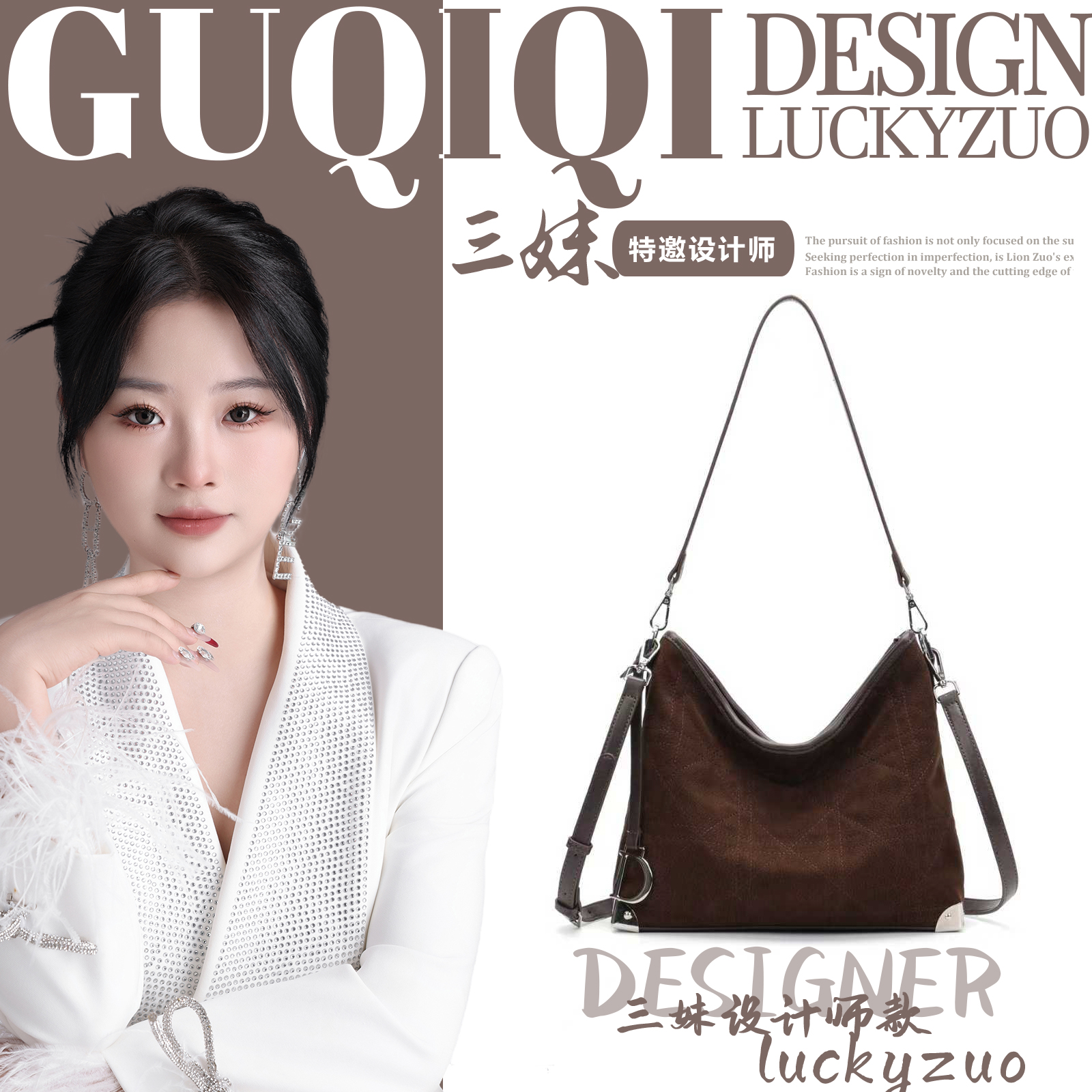 【三妹设计师款】新款菱格通勤时尚腋下包2565#