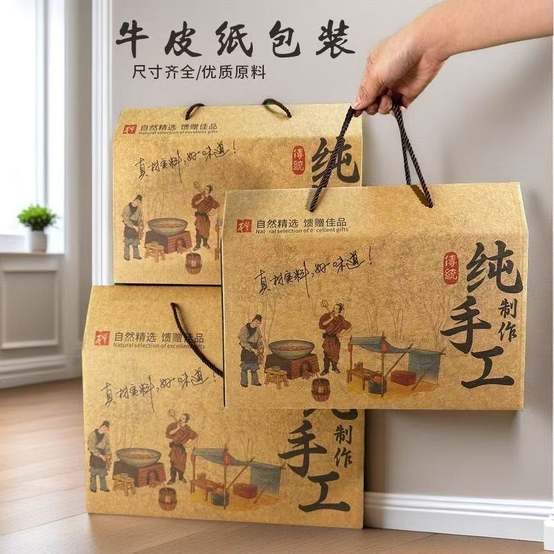 礼品盒包装盒2025新款套盒可装502克