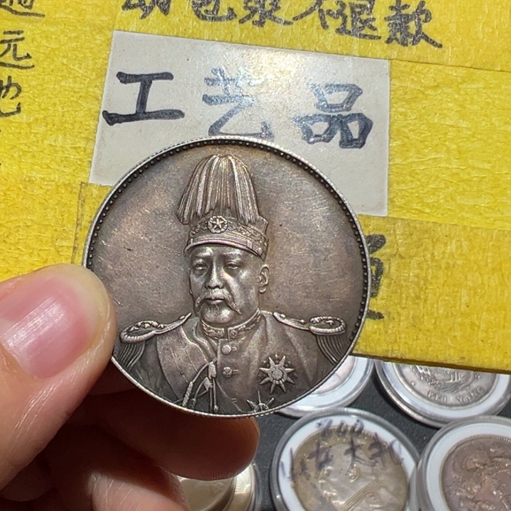 I***T银Ag900工艺品工艺品