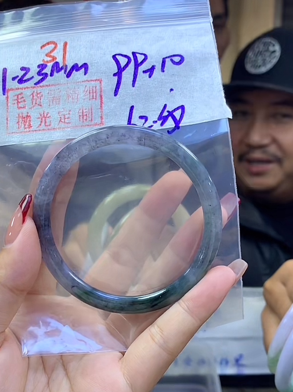 定制翡翠未镶嵌毛货31手镯62纹+99元+拍一发一