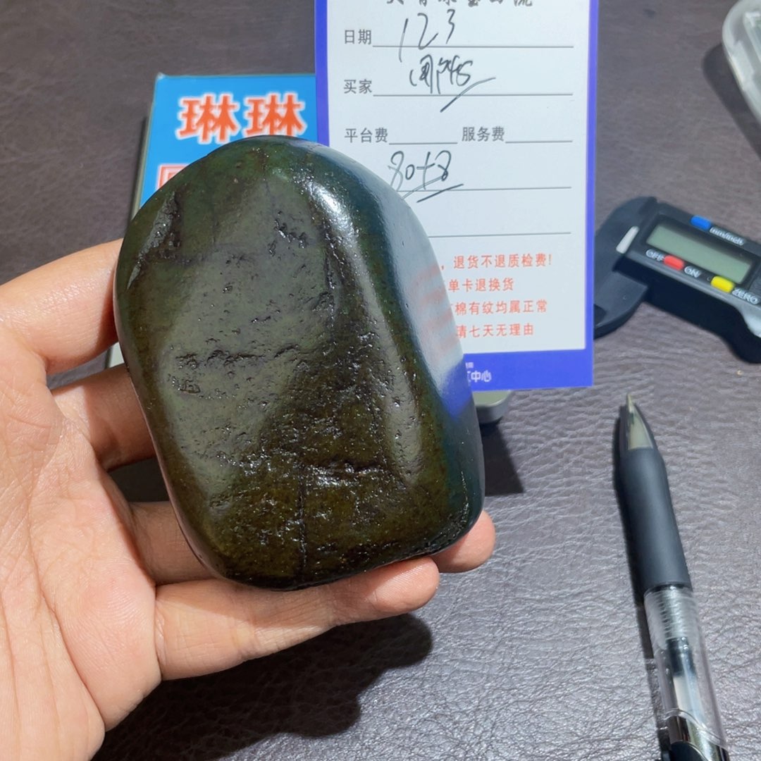 颈饰未镶嵌和田玉用****7