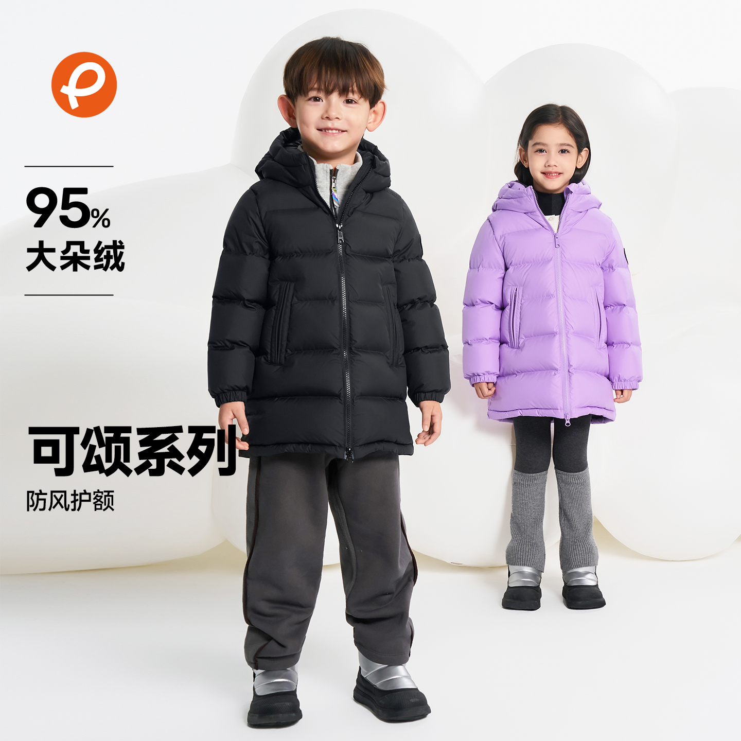 帕西爷爷儿童羽绒中长款加厚防风秋冬季装95白鸭户外外套25234A