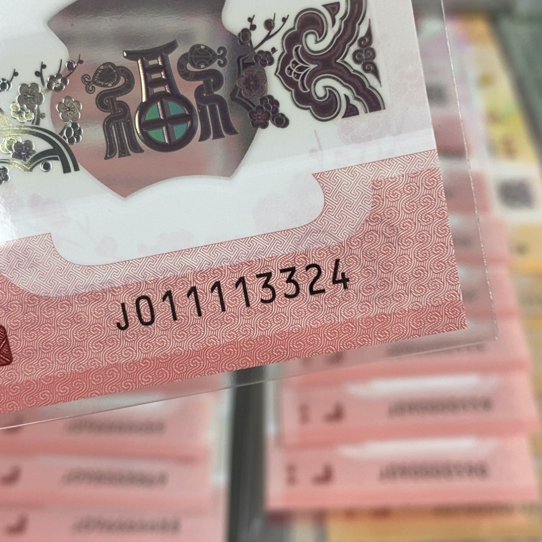 塑料3324------------