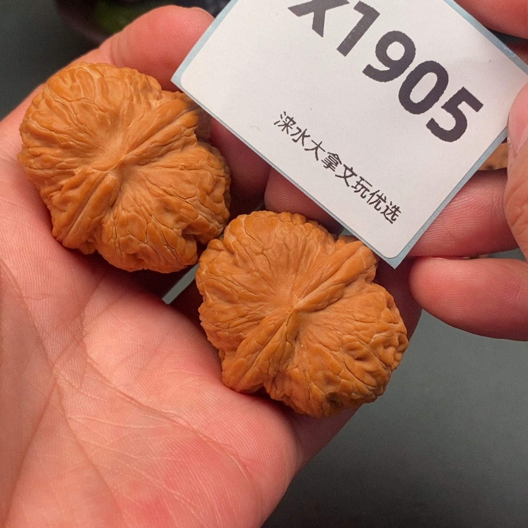 双***、把件文玩核桃3801905