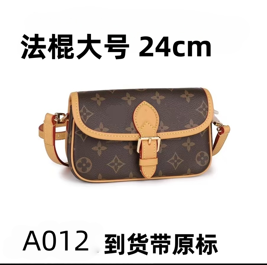 A012 法棍大号24cm【里外原标】礼盒发货单肩包