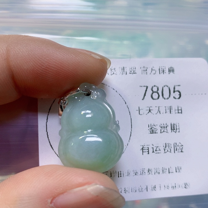 翡翠手链未镶嵌翡翠