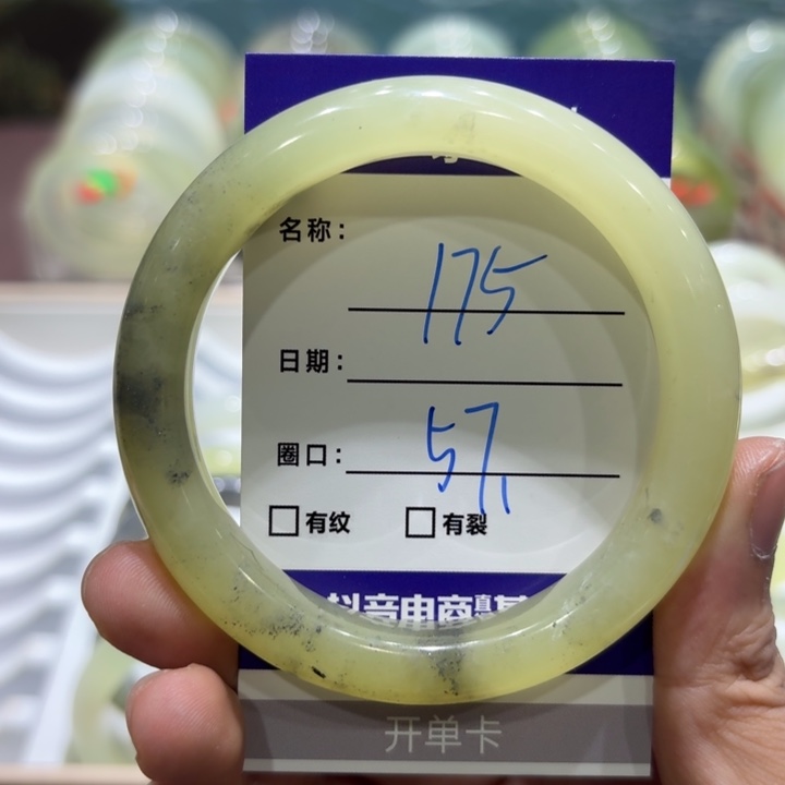 未镶嵌岫玉手镯天然