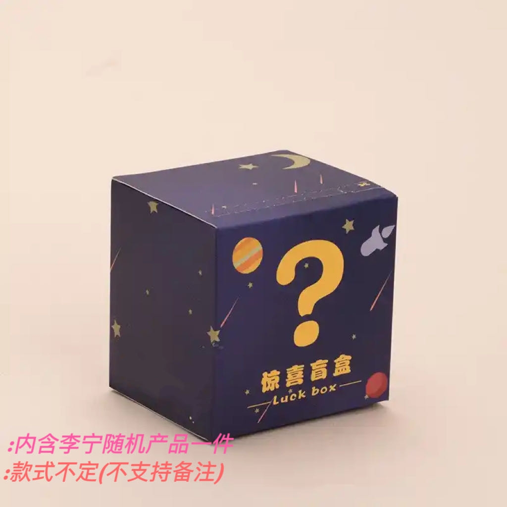 羽毛球配饰惊喜礼物