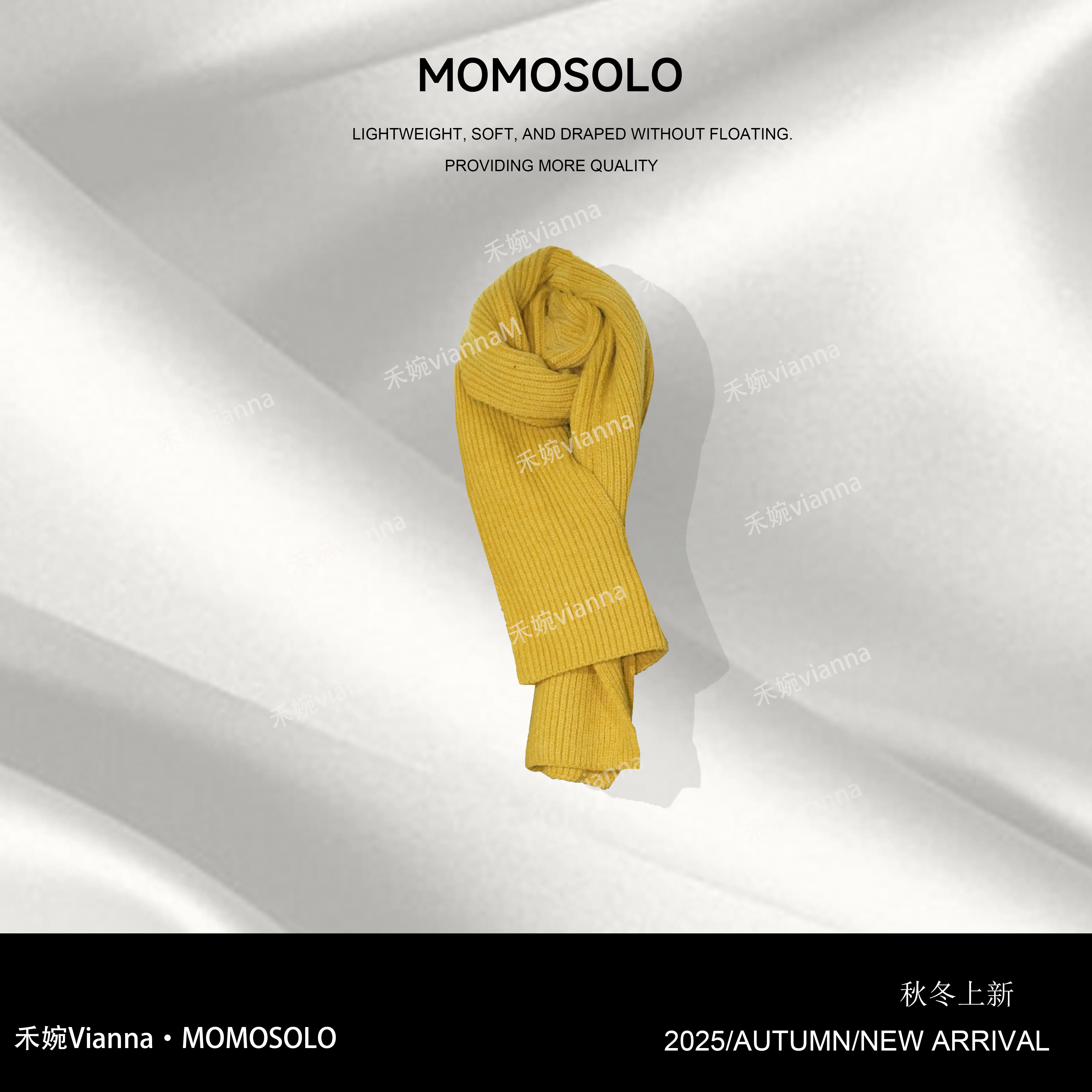 禾婉【秋阳纱】2025秋上新百搭搭设计时尚感围巾围脖259167