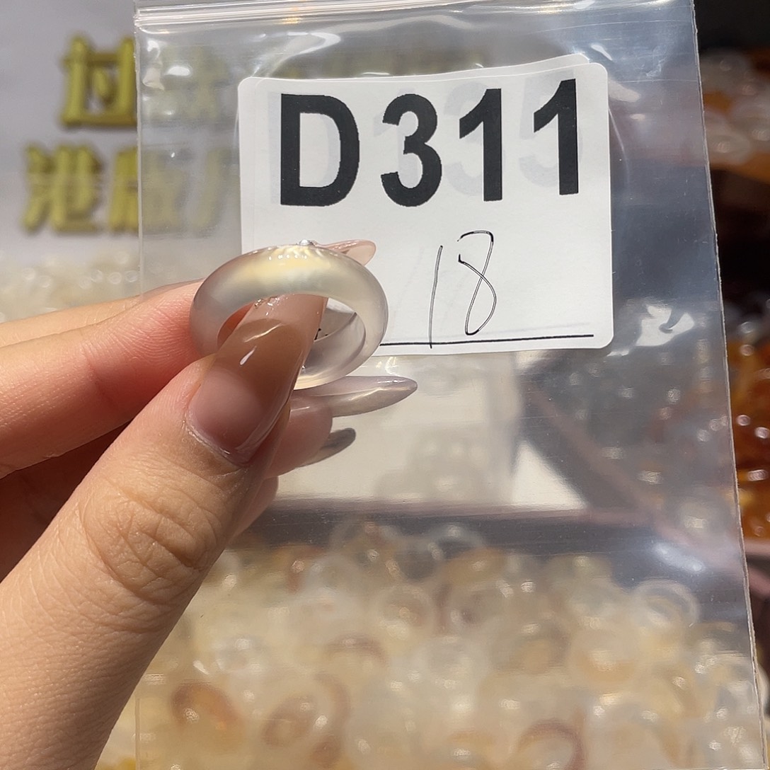 合金戒指玛瑙/玉髓311