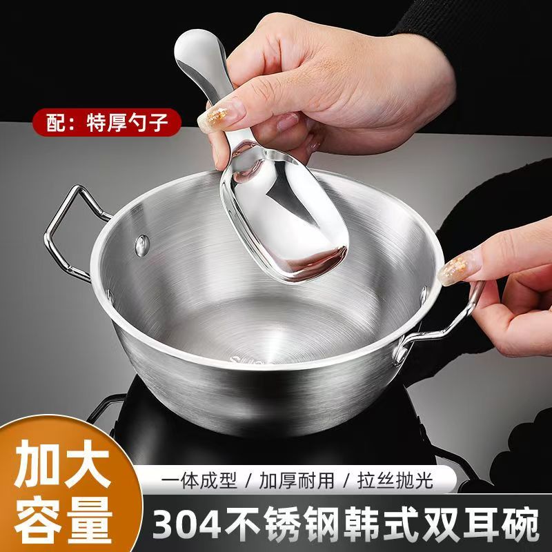 [升级17CM] 304不锈钢碗超萌可爱双耳碗甜品碗小碗900ML+甜品勺