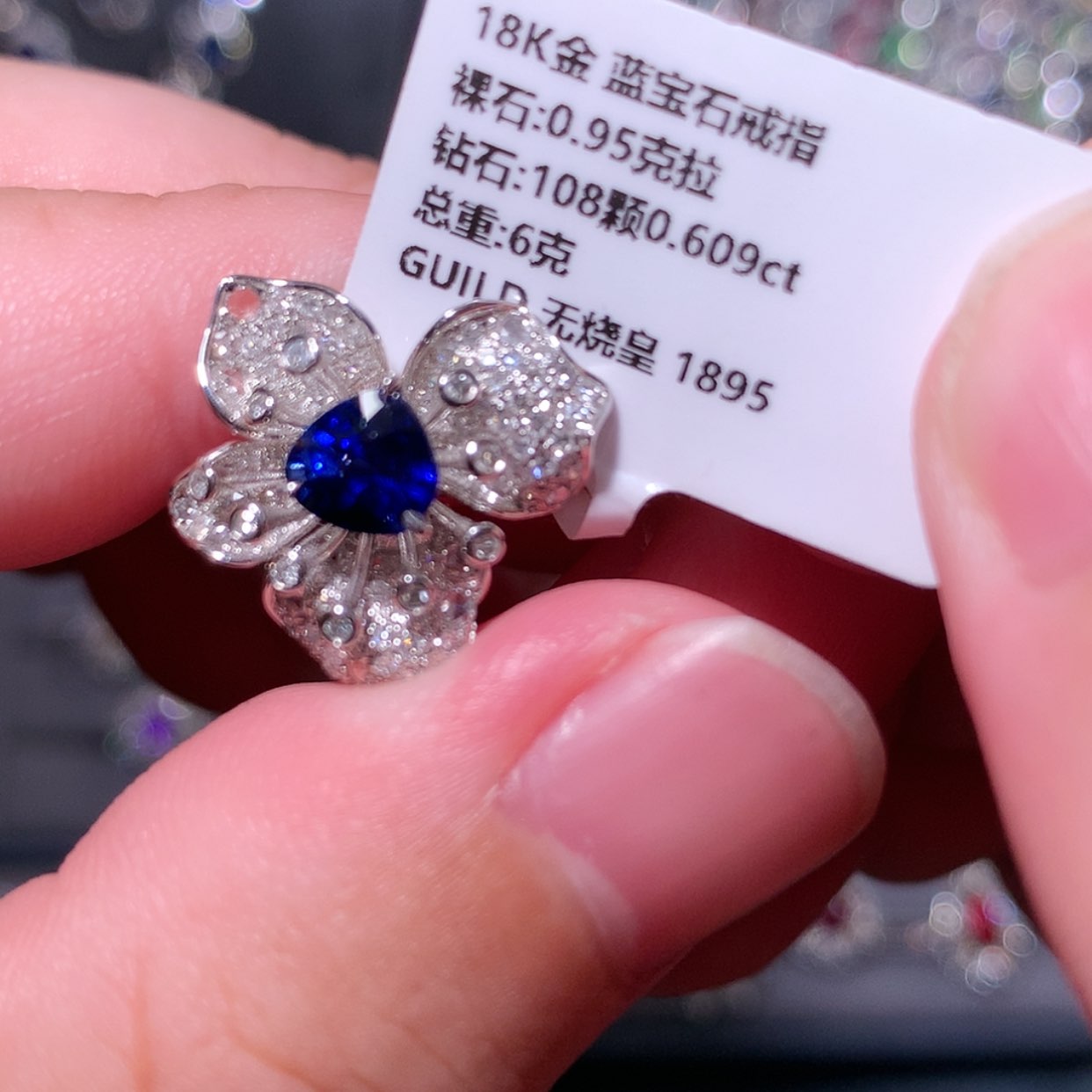 【闪购商品】蓝宝石戒指14K金镶嵌