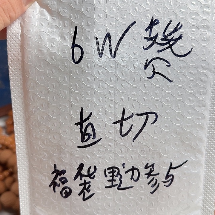 玥***族直切猴头哈哈哈哈哈哈