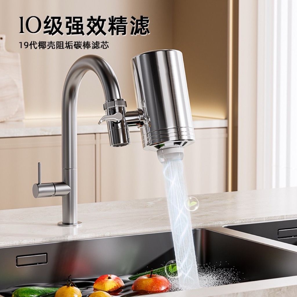 不锈钢龙头净水前置家用自来水阻垢合陶瓷可拆洗滤芯过滤器