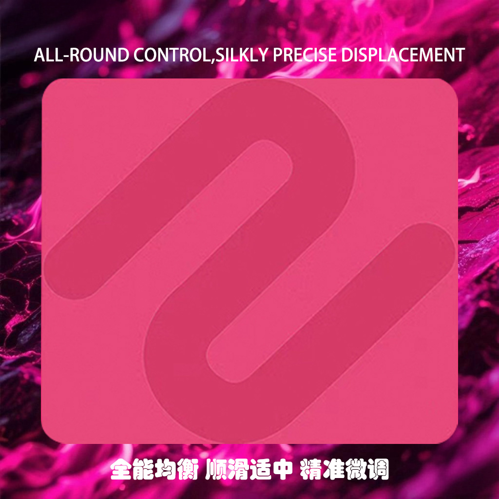 卓电竞鼠标垫炽csgo FPS游戏专用超大加厚细面顺滑控制桌垫