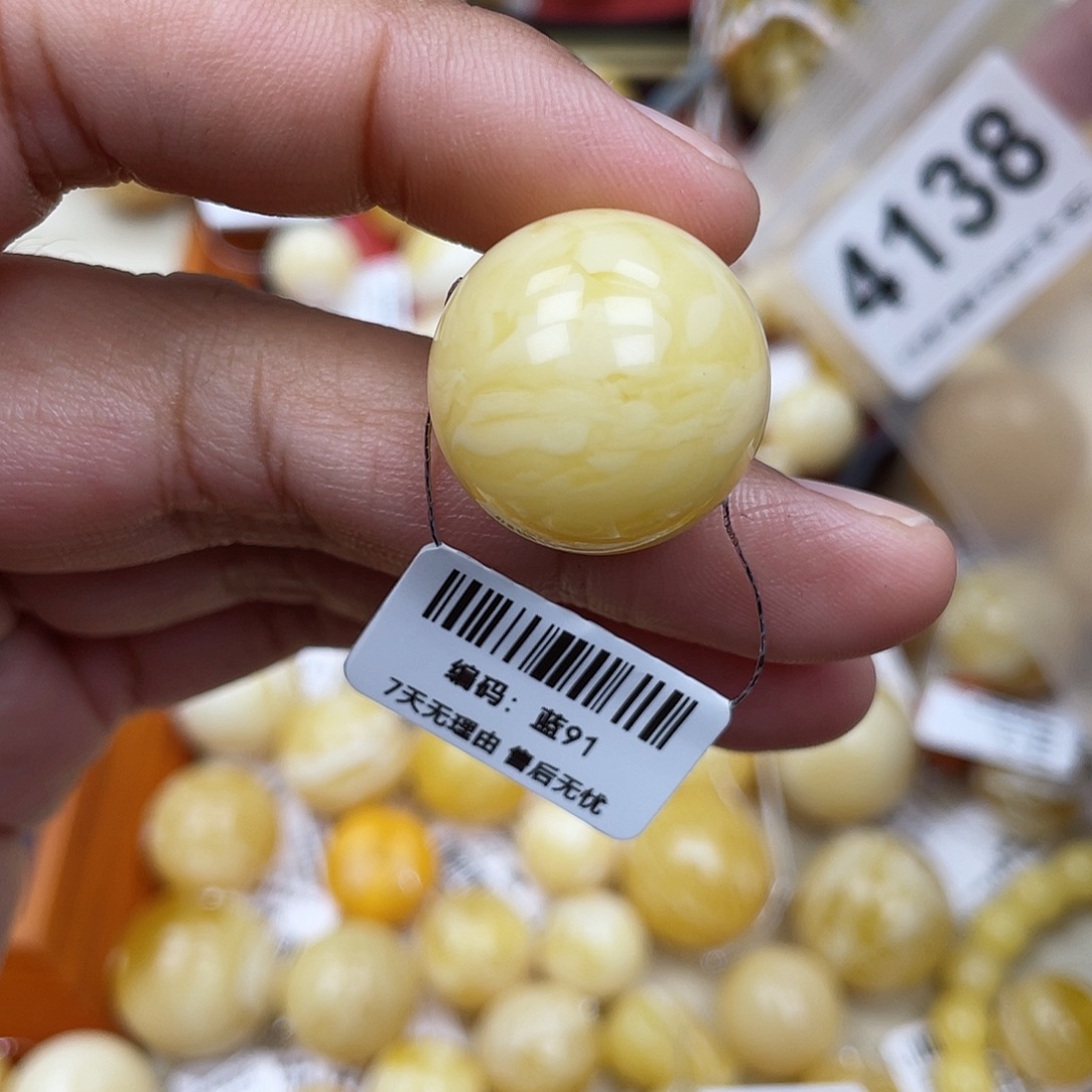 蜜蜡未镶嵌珠宝奇石粉21