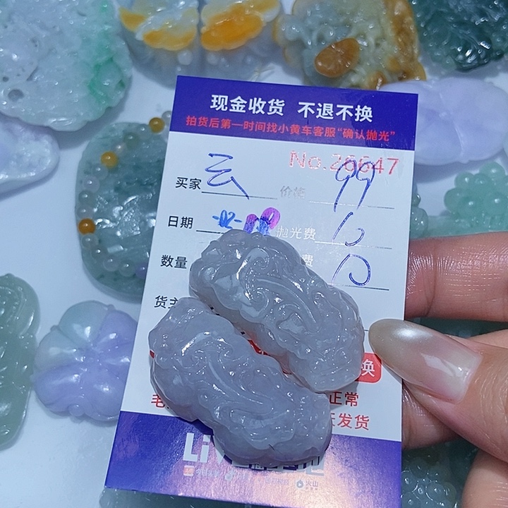 定制翡翠未镶嵌云****_