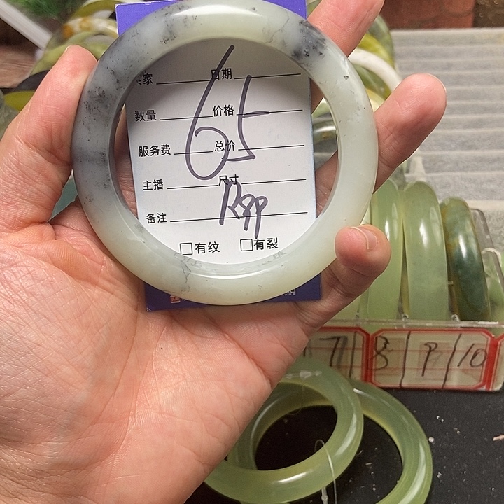蛇纹石玉手镯未镶嵌