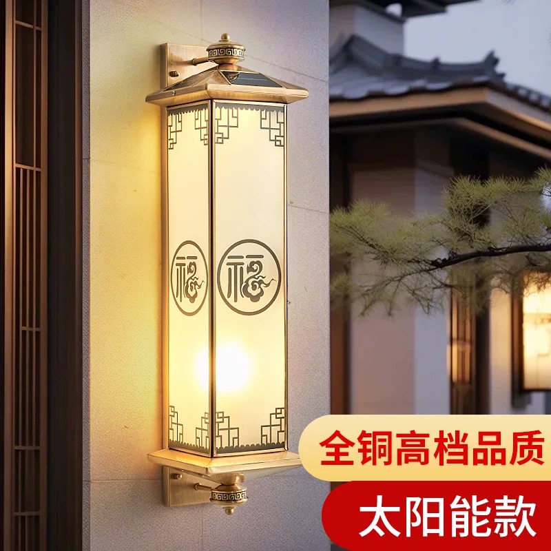 全铜新中式户外防水壁灯庭院大门口两侧壁灯别墅外墙院墙柱子壁灯