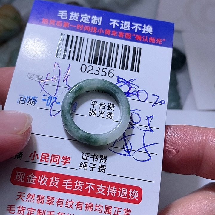 定制翡翠未镶嵌彤****?