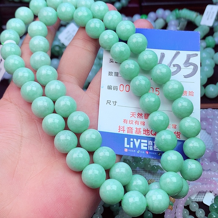 毛衣链未镶嵌翡翠