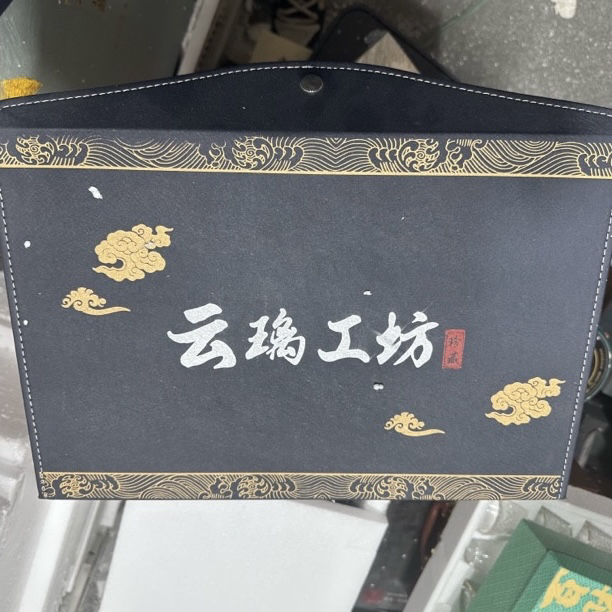 琉璃茶具套装轻奢高档高端办公室功夫茶具茶杯家用
