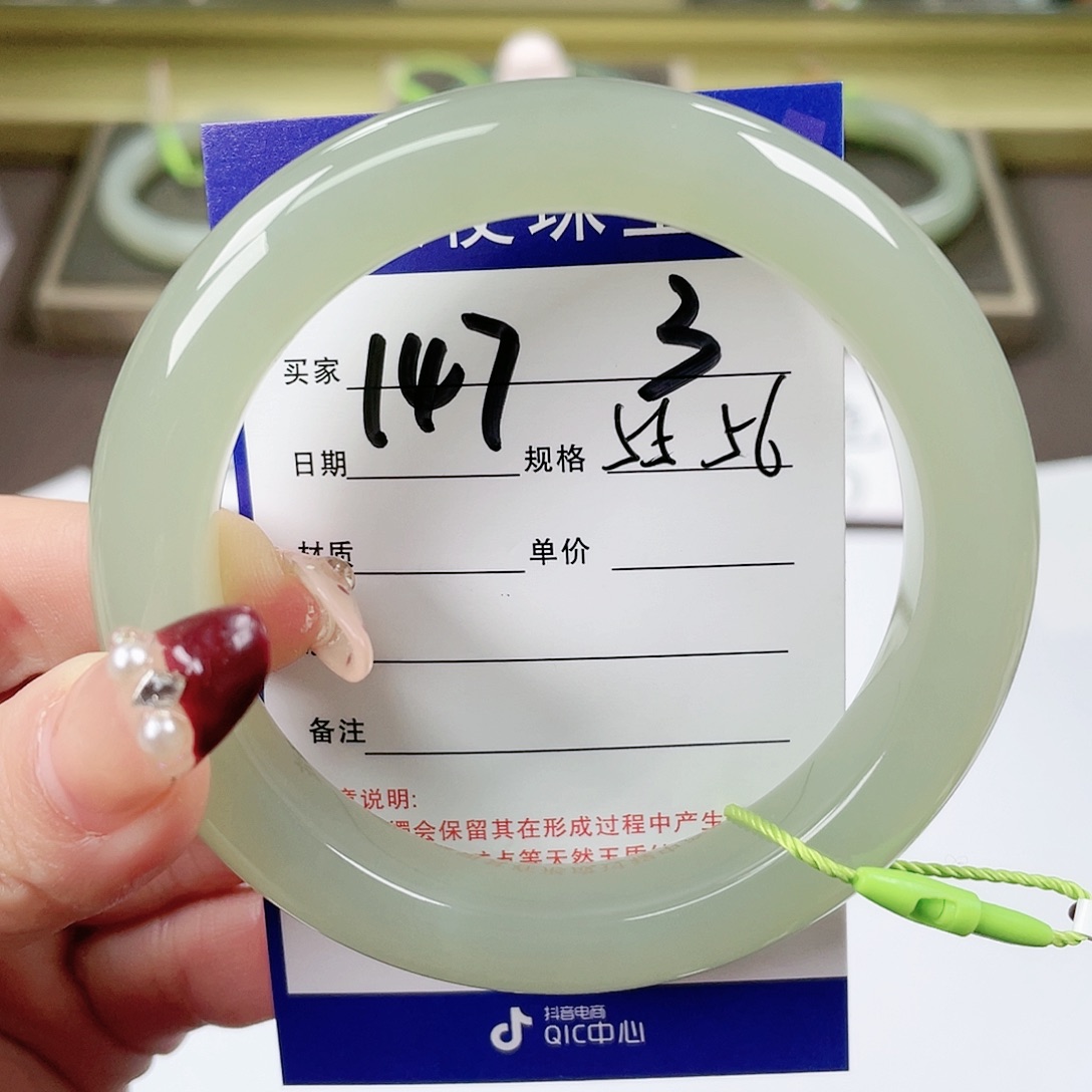 【闪购商品】和田玉手镯未镶嵌