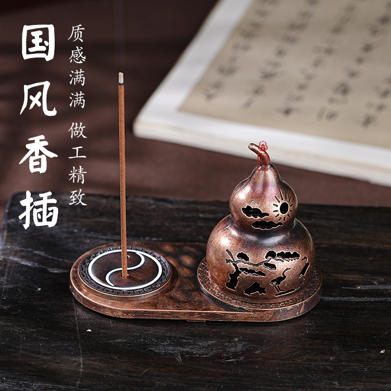 合金葫芦香插-560962