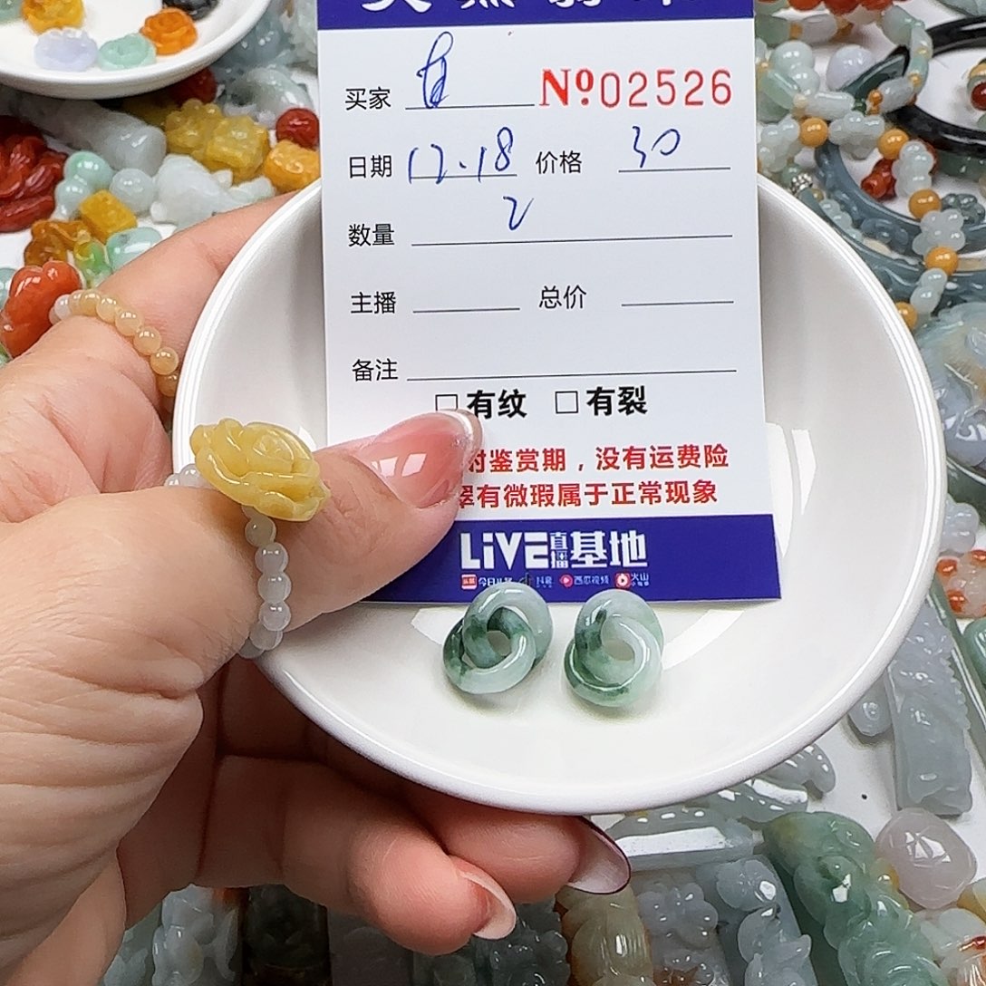 甘***地翡翠未镶嵌颈饰555