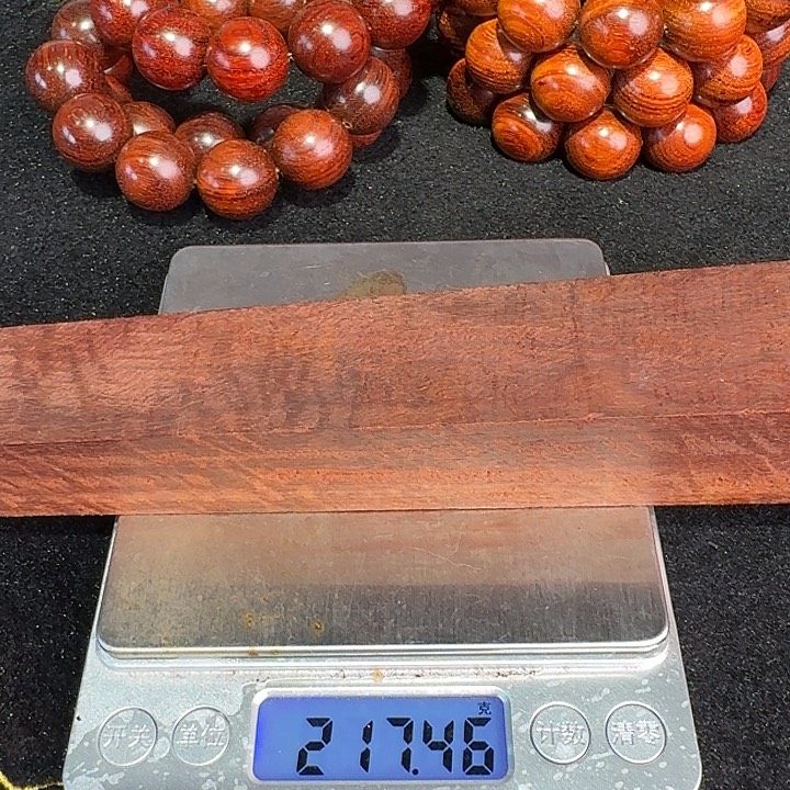 檀香紫檀（小叶紫檀）