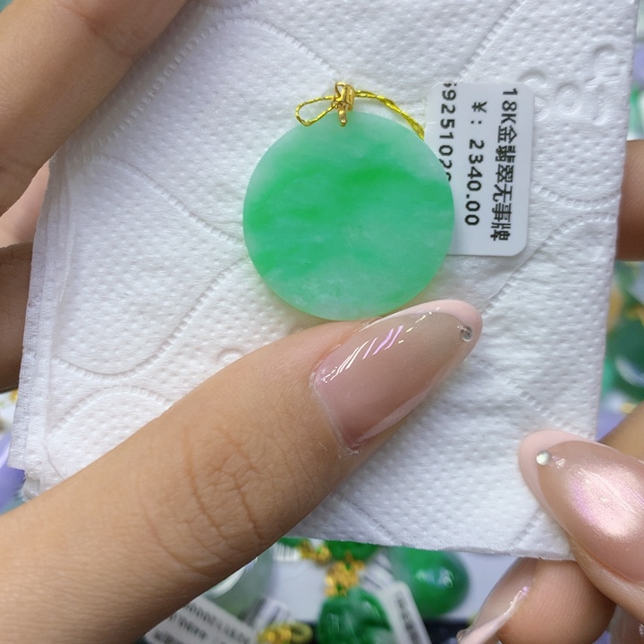 颈饰18K金镶嵌翡翠