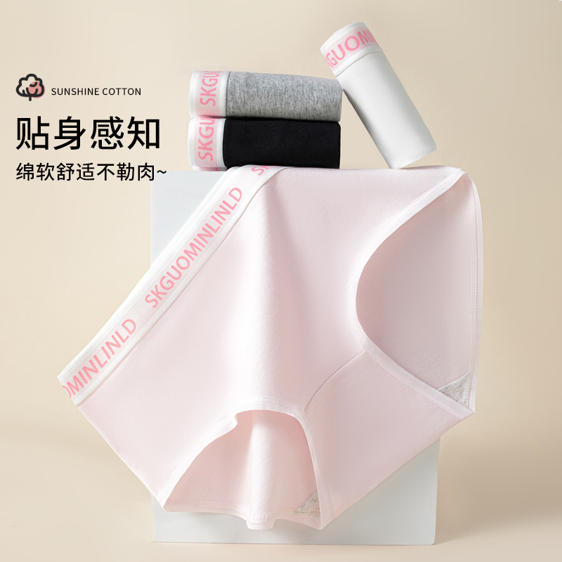 内裤女生贴身少女裆夏季薄款无痕中腰舒适2024新款女士三角裤