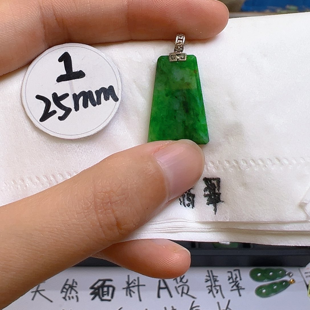 翡翠吊坠(不含链)18K金镶嵌翡翠